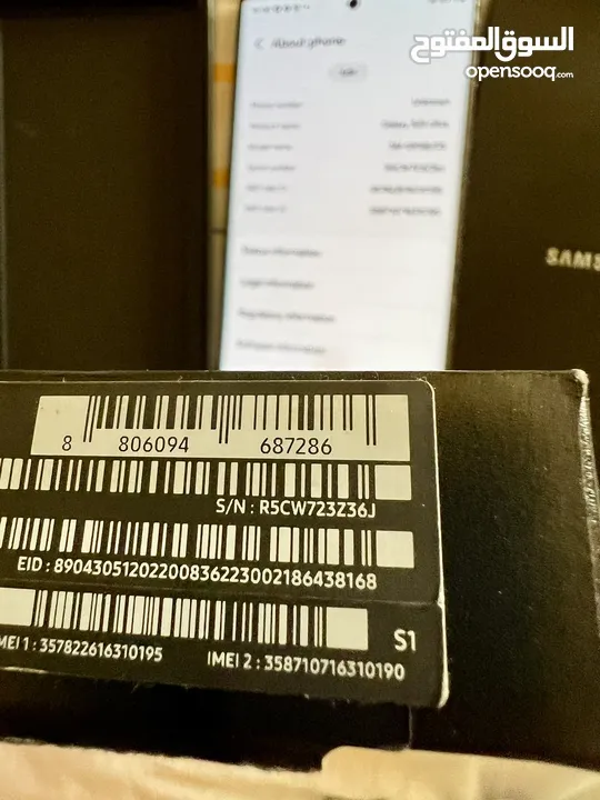 موبايل سامسونج جلاكسي s23 ultra Samsung Galaxy