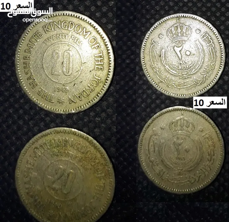عملات  مميزه  =وخصم خاص للمشتري ألجاد = المهتم اترك رقم موبايلك وبتصل معك=تفاصيل بالداخل