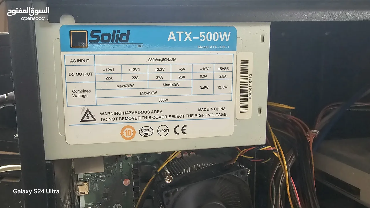كمبيوتر i5 جيل سادس مرتب