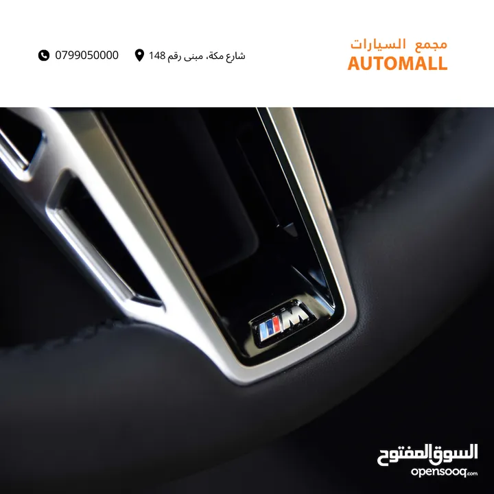 بي ام دبليو iX1 كهربائية بالكامل 2024 BMW iX1 eDrive25L EV