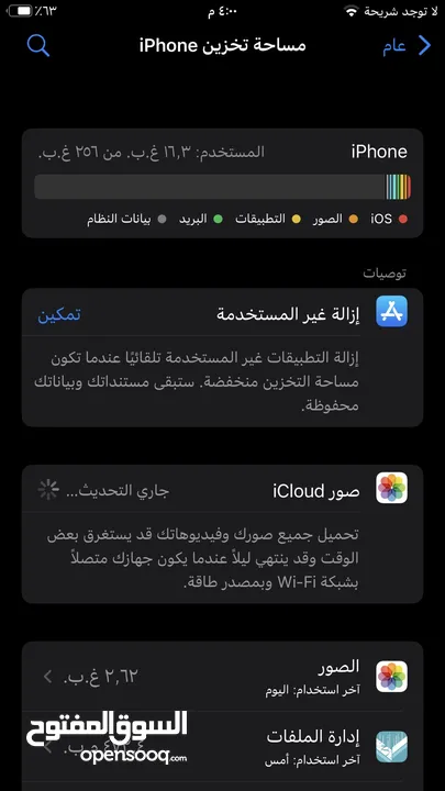 ايفون 8 بلس للبيع