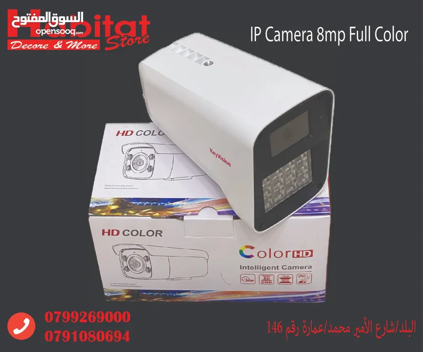 كاميرا IP خارجية Key Vision 8MP فل كولر بضوء قوي ضد الماء والغبار ووضوح فائق