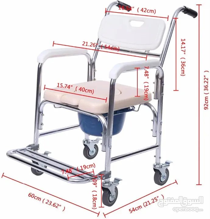 كرسي المنيوم تواليت +استحمام ضد الماء نخب اول