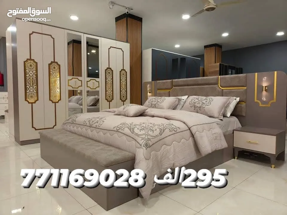 عرطة العرطات وبسعر التراب الحقو العروض والتخفيضات