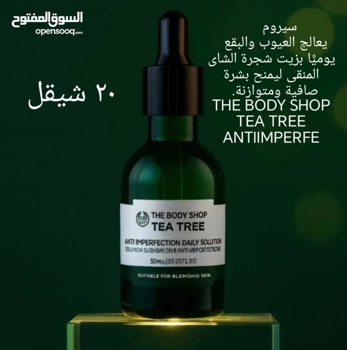 عروض كوزمتكس ... خصم عند الطلب