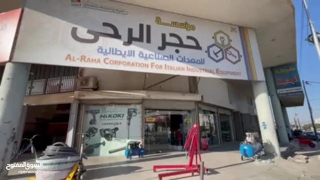 راس كمبروسر ايطالي