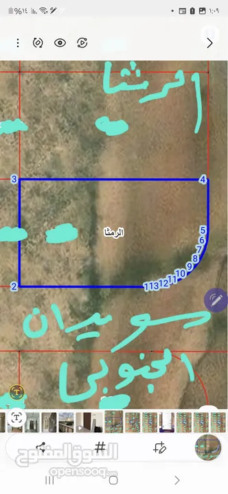 سويدان الجنوبي مساحة القطعه 1242 م2 على كيرف شارع 16 م وشارع 12م واجهة جنوبيه غربيه صخريه قرب الخدما