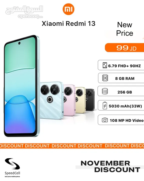 عرض خاص على افضل جهاز Redmi 13 // 16GB-256GB متوفر لدى سبيد ستور