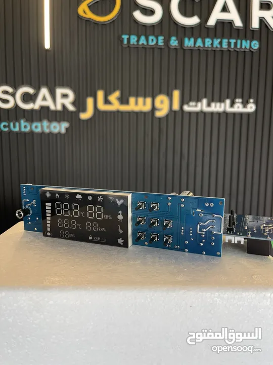لوازم فقاسات الإيطالي والصيني والمحلي التصنيع