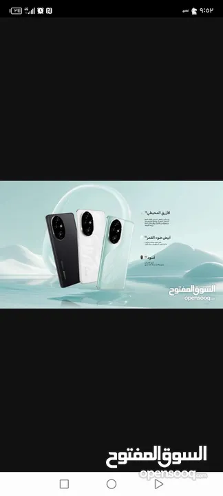 هونر 200 برو