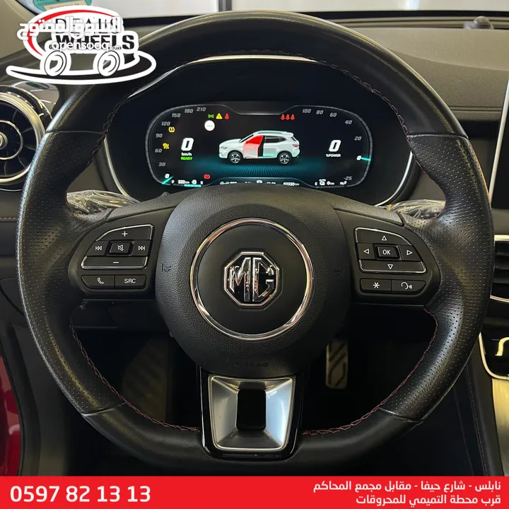MG EHS (PHEV) Plug-in Hybrid  2022