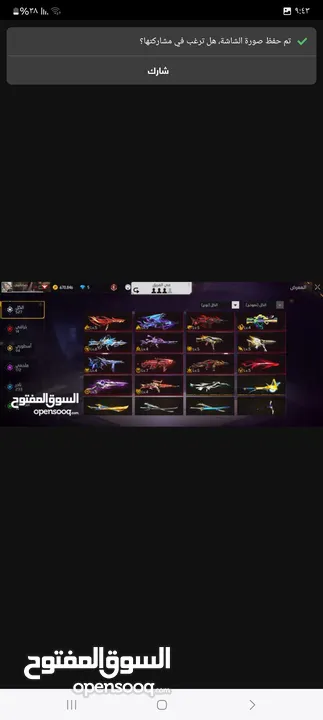 حساب للبيع بلاي ستيشن بلعبها من 2019 الربط فيسبوك