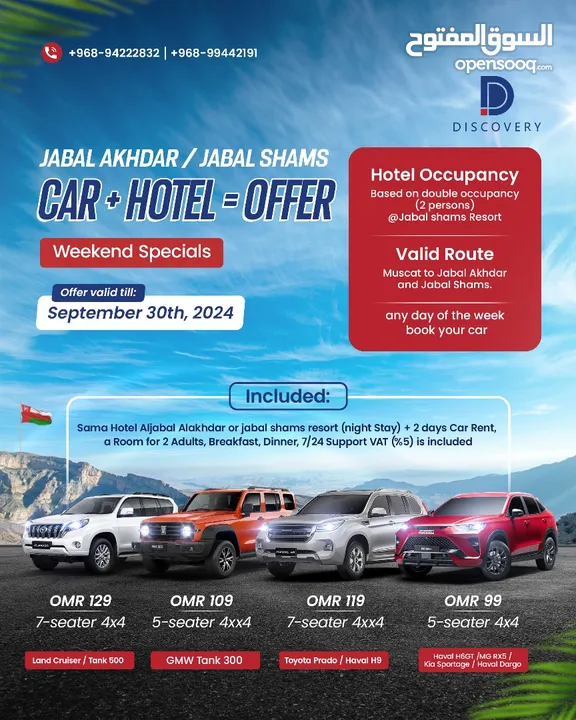 CAR + HOTEL = OFFER : Weekend Specials