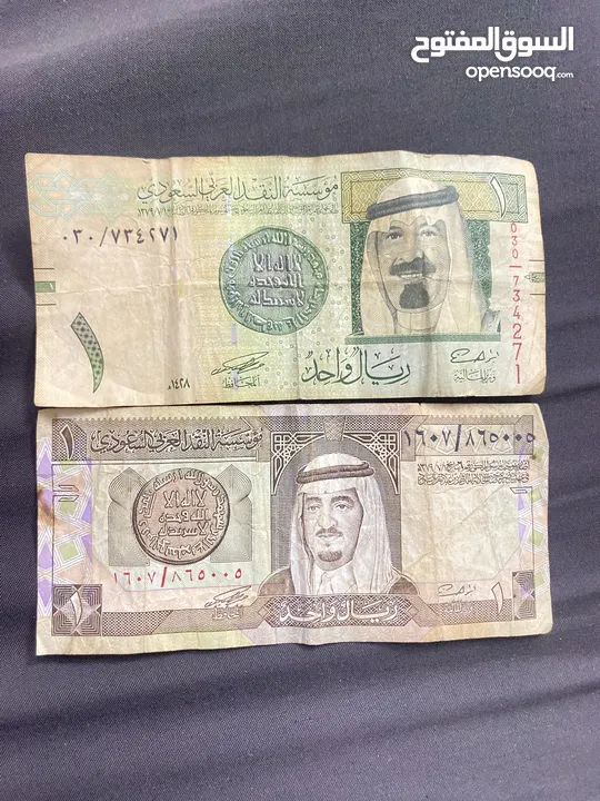 عملة قديمة ل الملك فهد بن عبدالعزيز ال سعود رحمه الله والملك عبدالله بن عبدالعزيز ال سعود رحمه الله