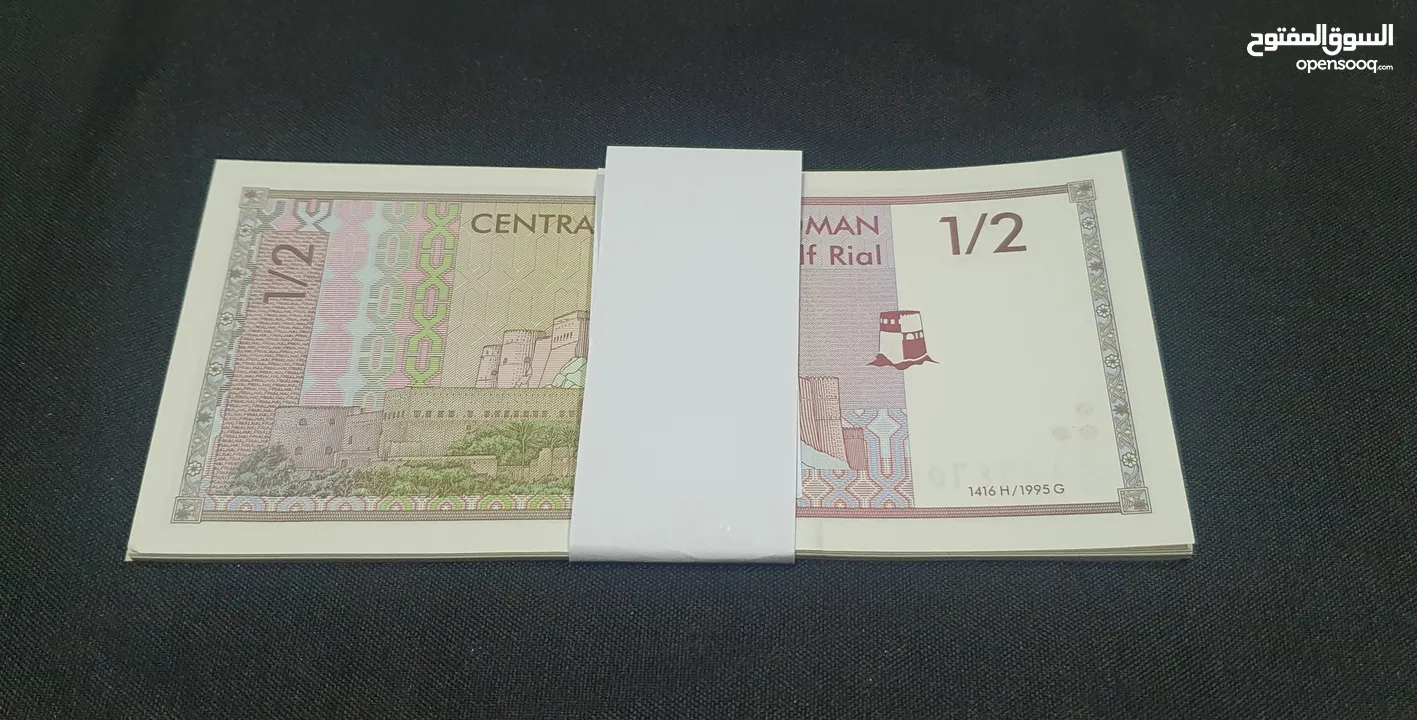 1995, 500 baisa, Serial UNC, Mini Bundles