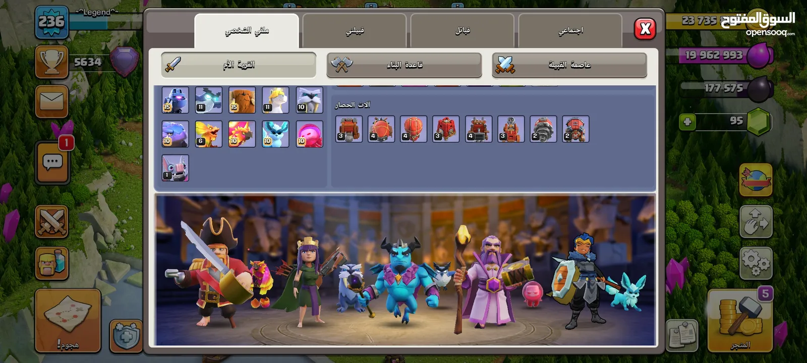 Clash of clans