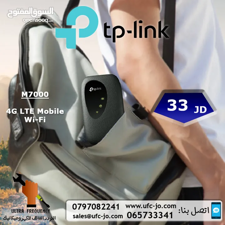 جهاز الMi-Fi المتنقل من Tp-Link نوع M7000 بتقنية 4G