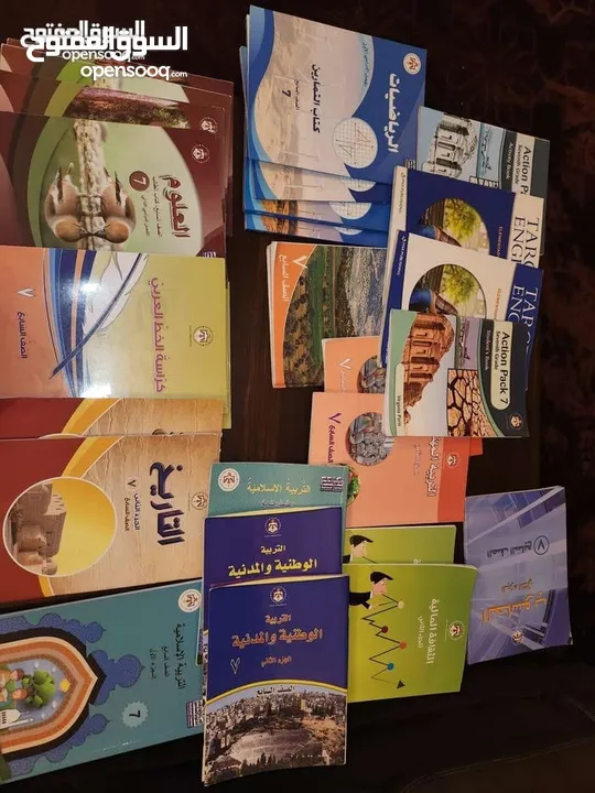 كتب ( منهاج) الصف السابع والصف الثامن والتاسع .