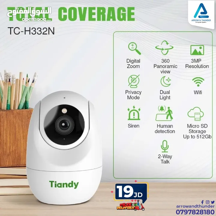 كاميرة مراقبه Camera Baby Monitor بافضل الاسعار
