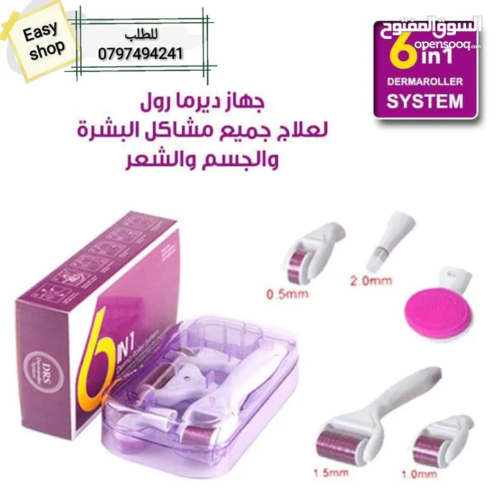 ديرما رولر 6 في 1 تيتانيوم و ديرمابن اصلي للعنايه بالبشره derma roller