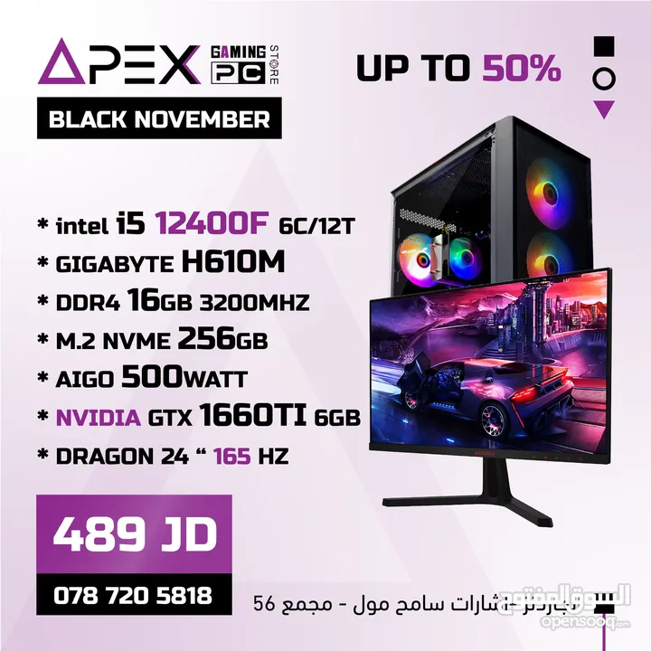 عرض خيال على اجهزة الجيمنح CORE I5-12400F -GTX1660TI مع شاشة 24" 165hz