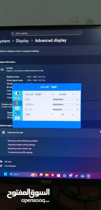 شاشة كمبيوتر mag بتردد 75 هيرتز و27 بوصة