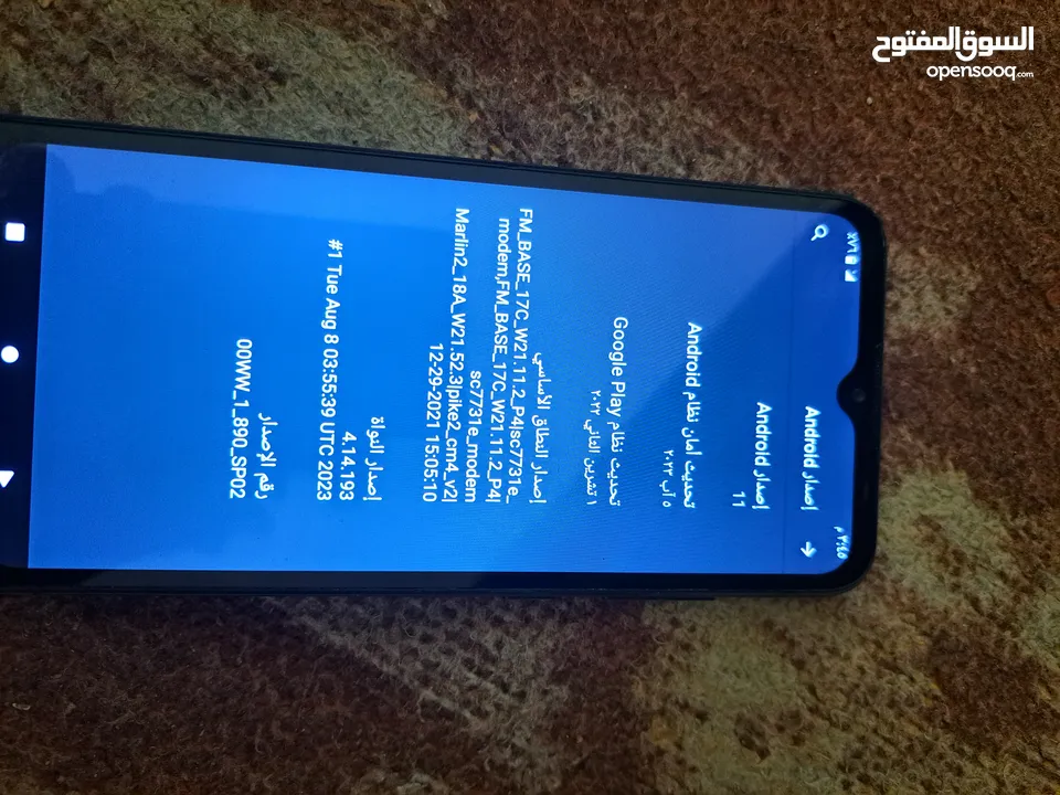 جهاز نوكيا c10 للبيع شبة جديد
