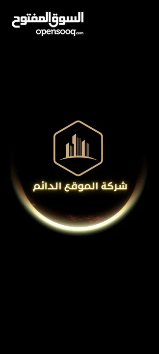 إصدار رخص مهن وعقود إيجار ومكاتب للإيجار