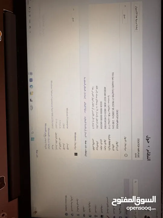 لابتوب لينوڤو i7 جيل 11