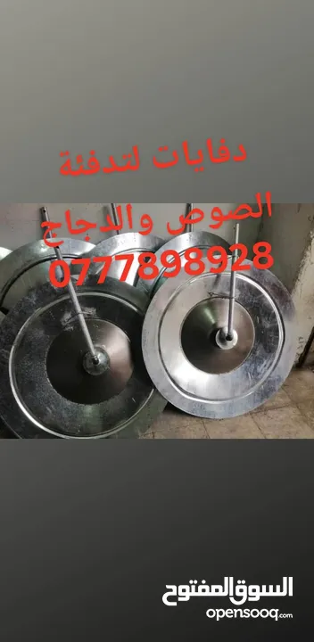 صوص لاحم مزارع   اعلاف ذره صويا شعير وعده محلات الدجاج   كيا فنتيرا موديل 1999ازرق كاش اواقساط