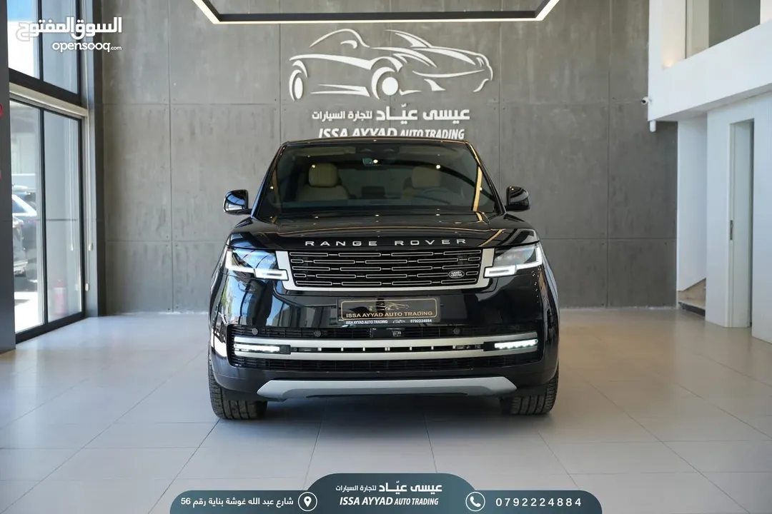 RANGE VOGUE 2024 1500km !!