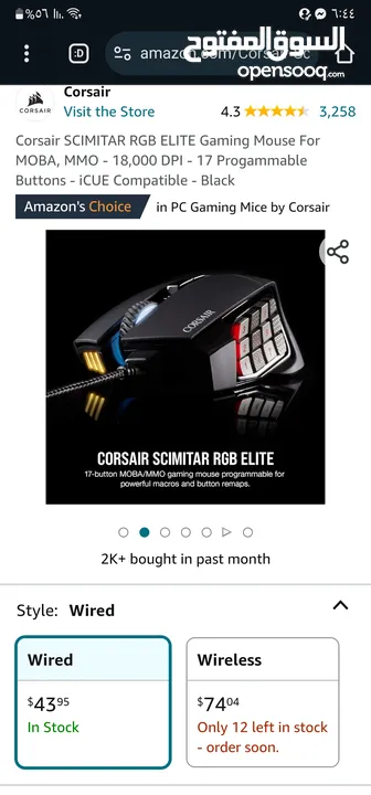 Corsair SCIMITAR RGB ELITE Gaming mouse  نظيف خالي من العيوب فاتحة منظفة وشادة ب25 مع التوصيل