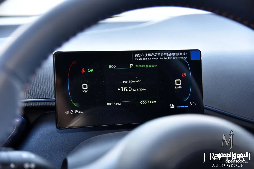 بي واي دي سيغول كهربائية بالكامل متوفر باللونين الاسود والبيج 2024 BYD Seagull EV