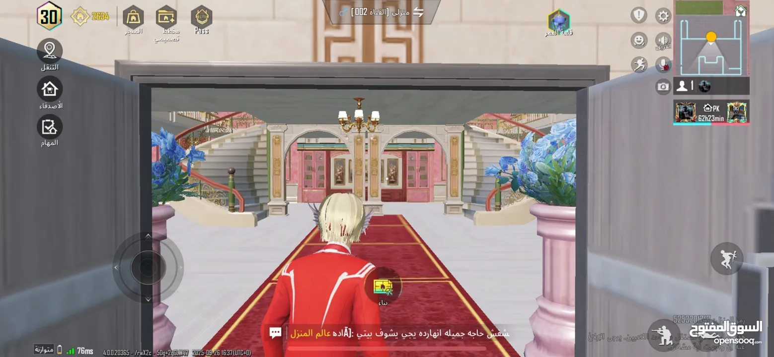 حساب ببجي ليفل 78