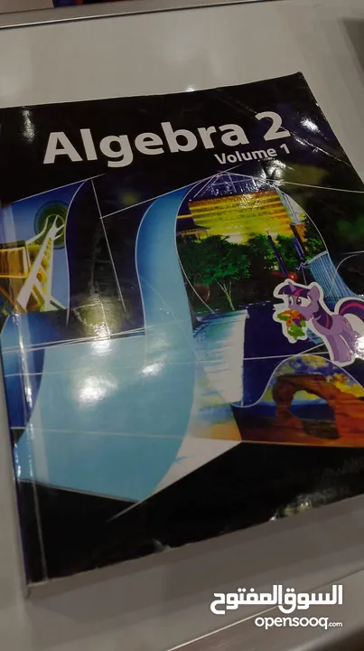 Algebra book volume2 كتاب الرياضيات المنهاج  الامريكي للصف الحادي عشر