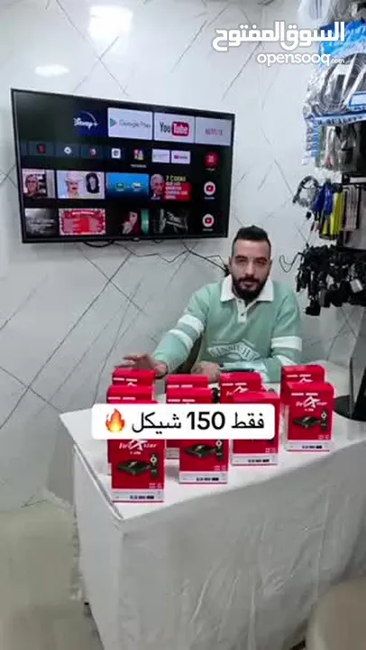 جهاز اندرويد 13tv بسعر العرض