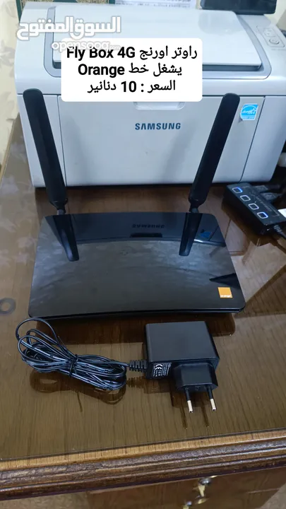 راوتر ( موسع WiFi 6 + اكستندر 5G + ماي فاي )