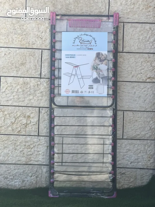 مناشر غسيل متوفرة الآن – مفروشات فوالحة