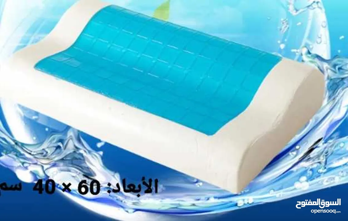 مخدات طبية الفوم من الجل المريح مثالية لالم الرقبة اثناء النوم علي المخدات العادية المتعبة فهي مصممة