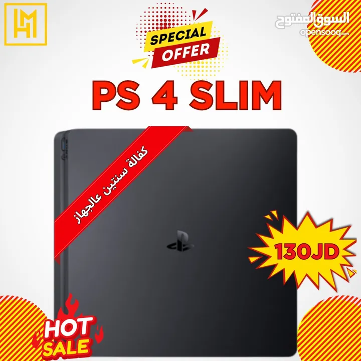 بلاستيشن 4 سليم مع كفاله PS4 Slim بافضل الاسعار