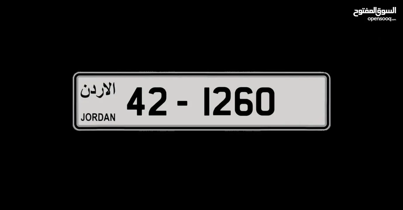 رقم رباعي مميز جدا للبيع المستعجل