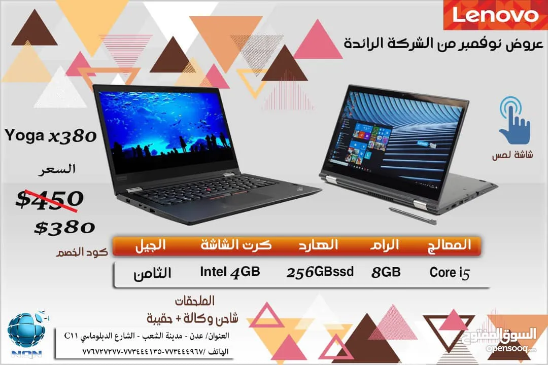 لابتوب ديل 7280