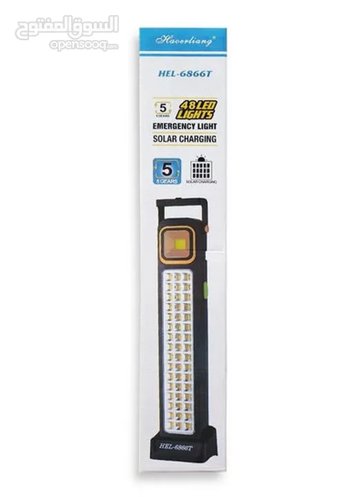 مصباح الطوارئ LED HEL-6866T شحن أو  الطاقة الشمسية