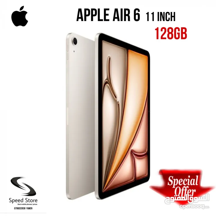 الأوائل في عالم الأجهزة اللوحية  iPad Air 6 11inch 128GB لدى سبيد ستور