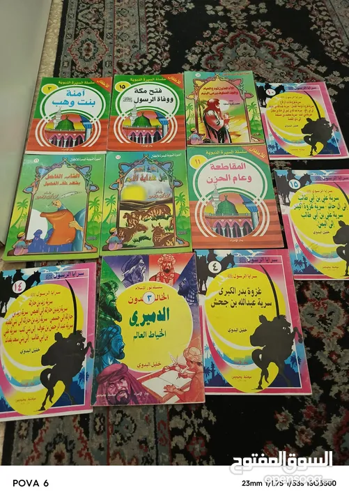 الغاز وقصص ومجلات قديمه واصلية للبيع بسعر مناسب