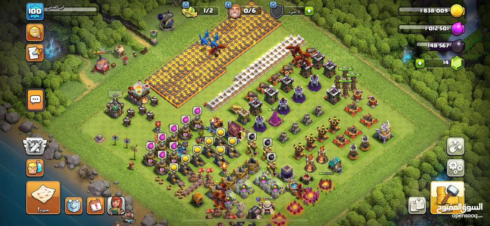 حساب كلاش أوف كلانس