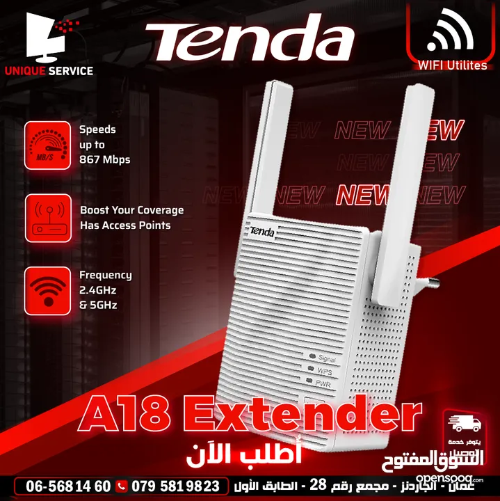 موسع انترنت شبكات انترنت وايرلس تيندا  Tenda A18 Extender For internet connection