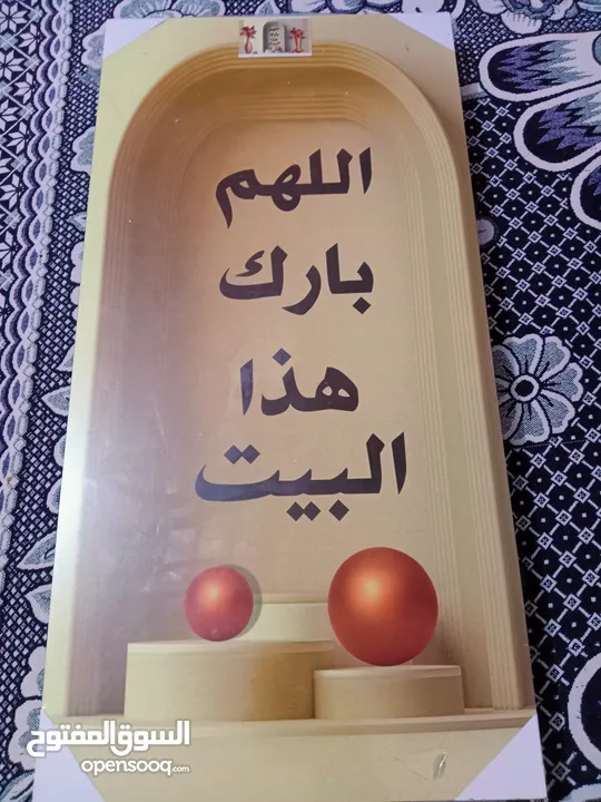 برويزحواط ديكورجديده