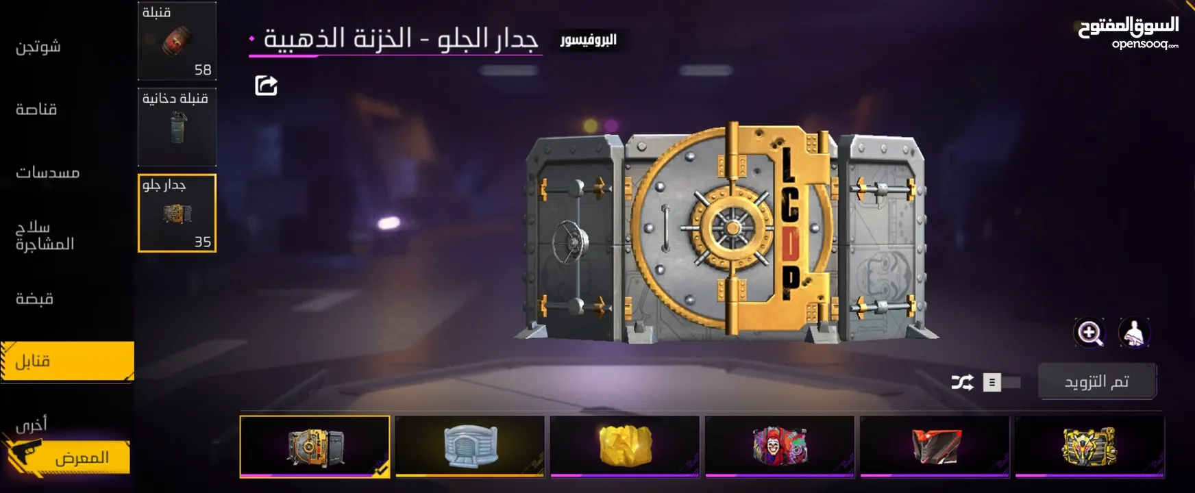prime 8 تم تخفيض ااااالسعر قابل للتفاووووض حساب فري فاير ليفل 81 قابل للتفاوض