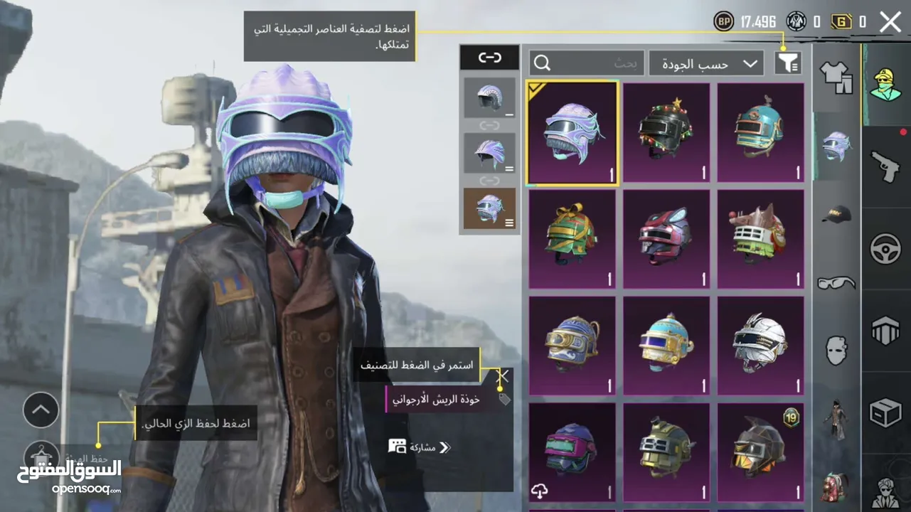 حساب ببجي مرتب بسعر حلو